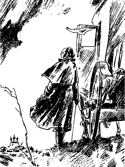 Радищев i_007.png