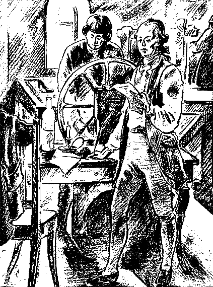 Радищев i_019.png