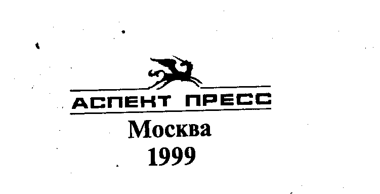 Русская литература XVIII векa img_1.png