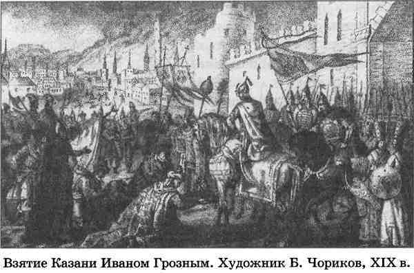Тайны седого Урала i_009.jpg