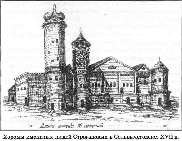 Тайны седого Урала i_017.jpg