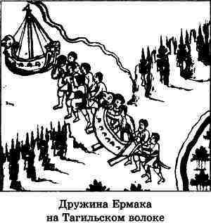 Тайны седого Урала i_022.jpg