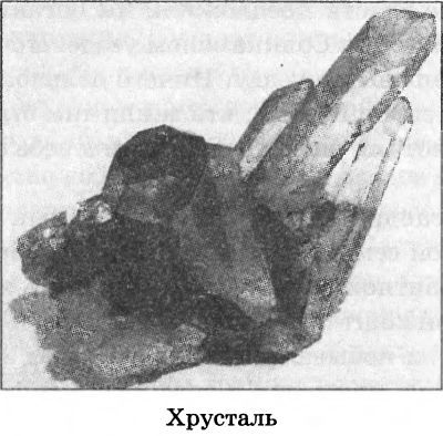 Тайны седого Урала i_025.jpg