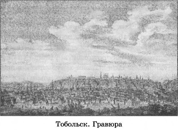 Тайны седого Урала i_026.jpg