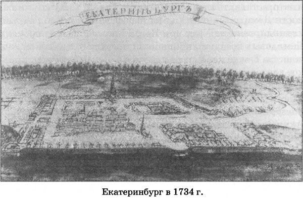 Тайны седого Урала i_029.jpg