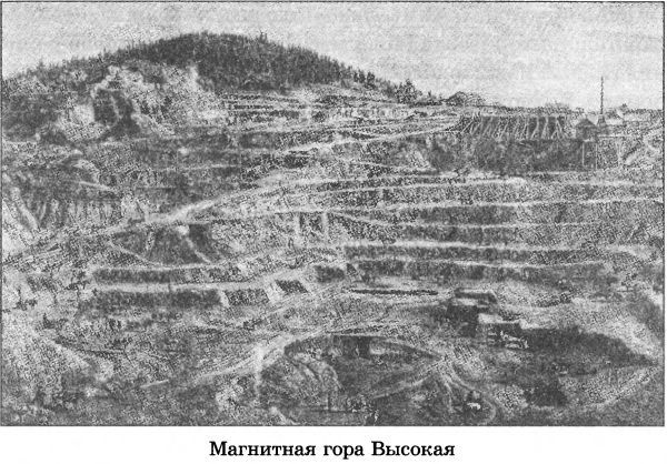 Тайны седого Урала i_030.jpg