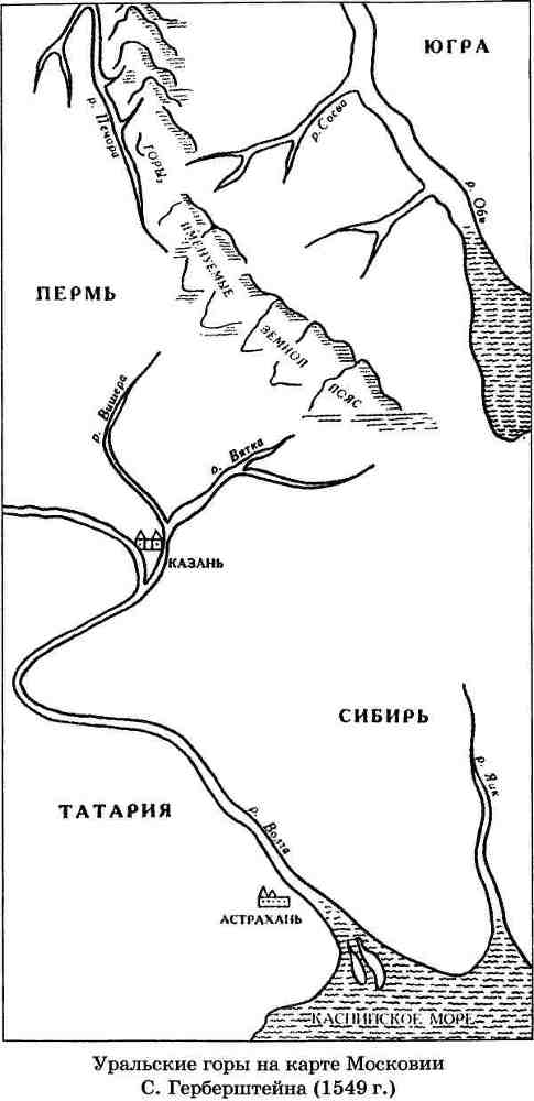 Тайны седого Урала i_004.jpg