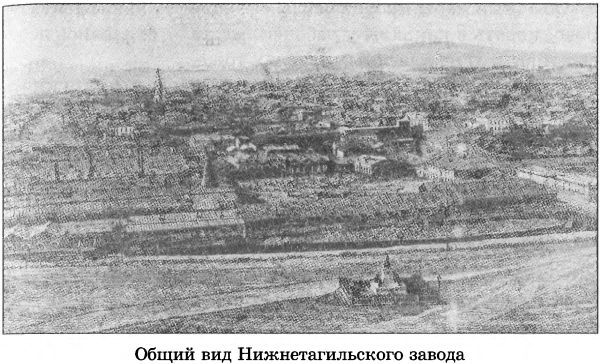 Тайны седого Урала i_036.jpg