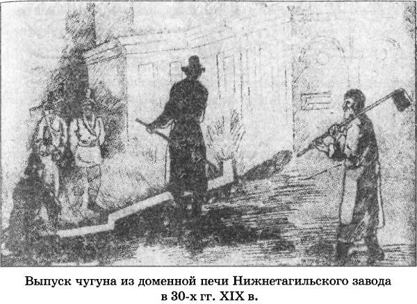 Тайны седого Урала i_037.jpg