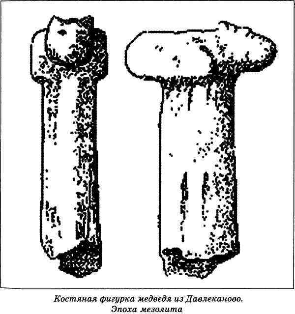 Тайны седого Урала i_008.jpg