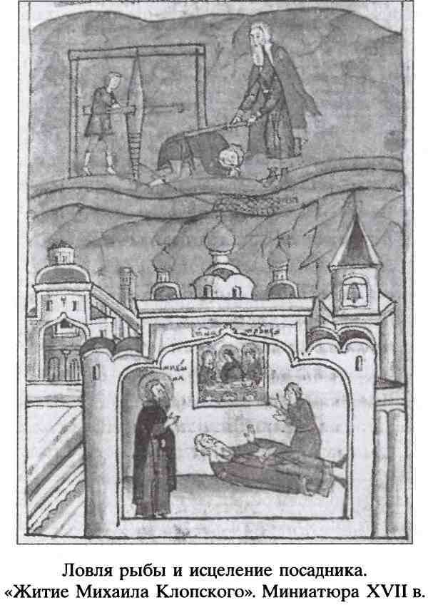 Республика Святой Софии i_016.jpg