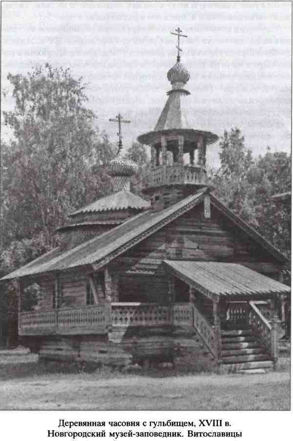 Республика Святой Софии i_005.jpg