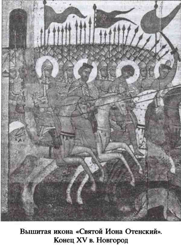 Республика Святой Софии i_019.jpg