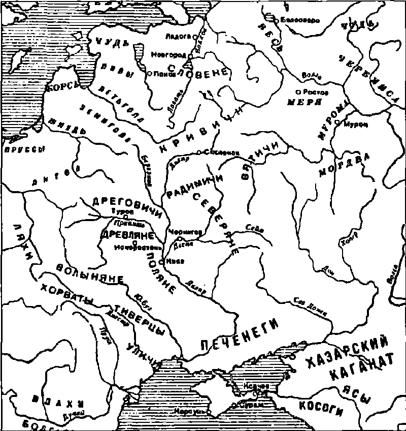 Начало Руси p196.png