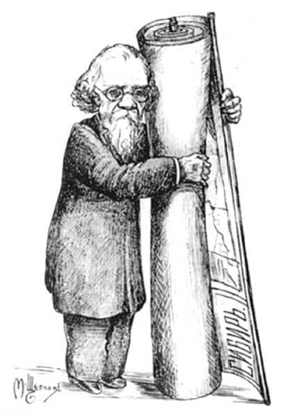 Арабески ботаники. Книга вторая: Томские корни potanin1.jpg