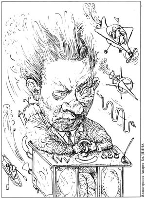 Журнал «Если», 2006 № 08  Prose_04.jpg