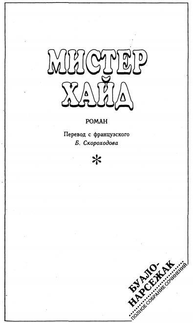 В тесном кругу (сборник) _5.jpg
