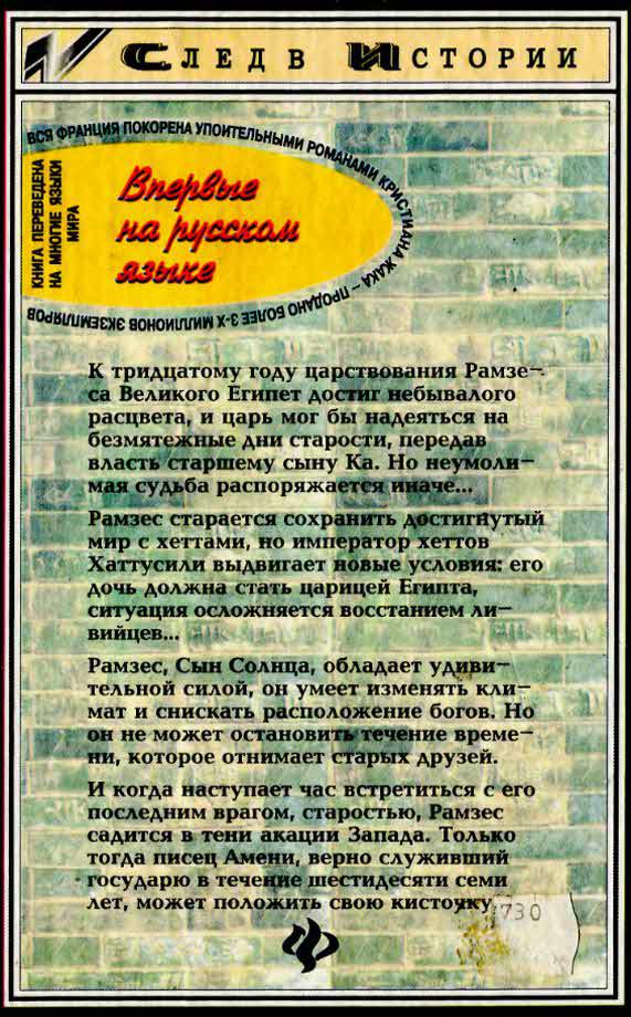 Под акацией Запада i_006.jpg