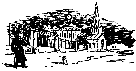 В мире исканий (сборник) i_021.png