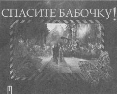 Журнал «Если», 2005 № 12  pic_9.jpg