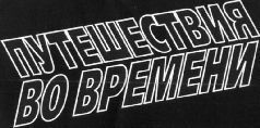 Журнал «Если», 2004 № 07 i_011.jpg