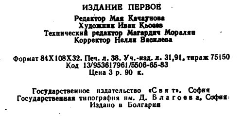 Повести и рассказы i_001.jpg