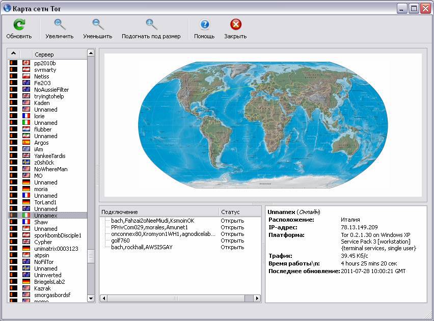 Установка и настройка Tor map_tor.jpg