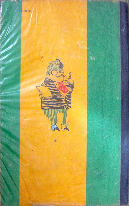 Друзья и соседи nonjpegpng_cover1.jpg