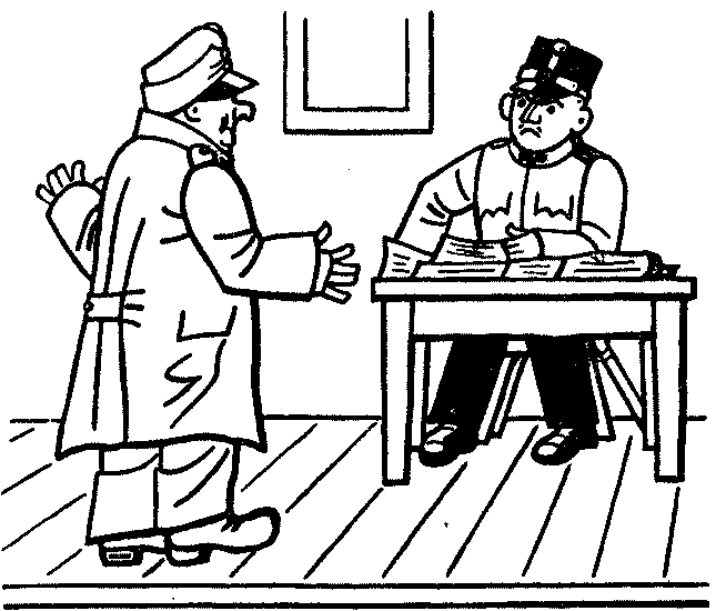 Собрание сочинений. Том 6 i_005.png