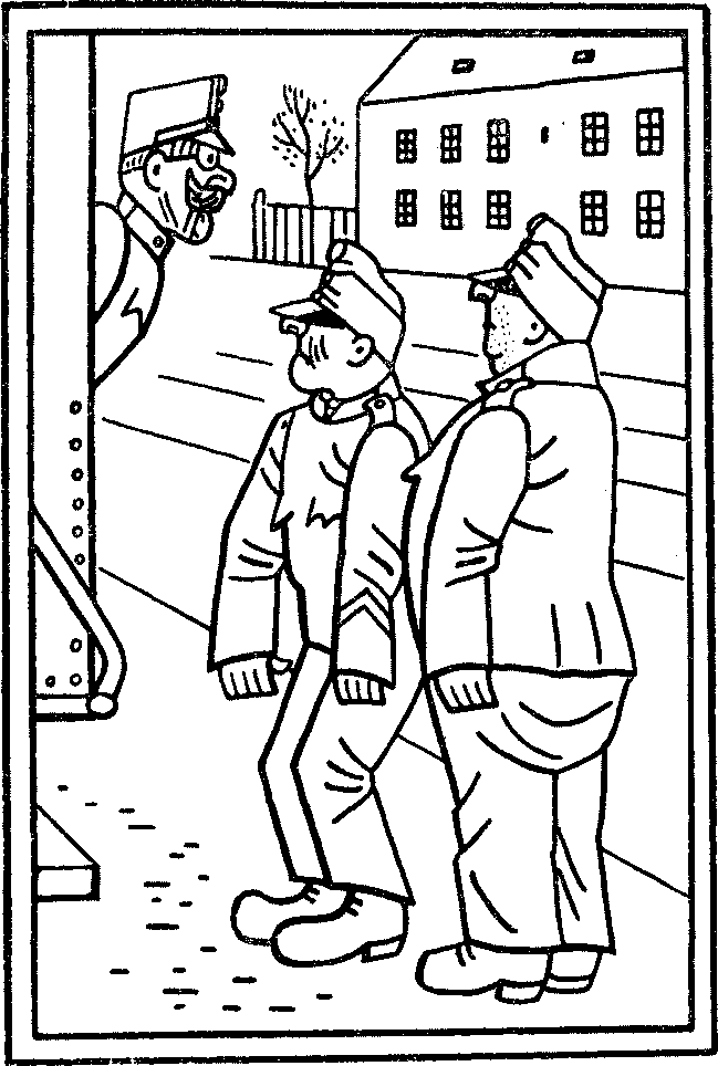 Собрание сочинений. Том 6 i_098.png