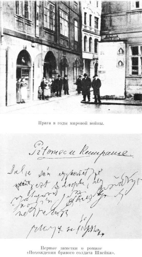Собрание сочинений. Том 5 i_068.jpg
