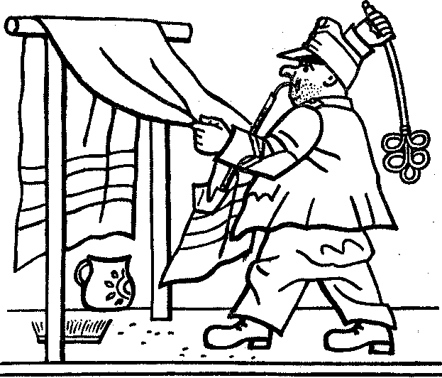 Собрание сочинений. Том 5 i_056.png