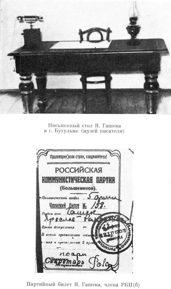 Собрание сочинений. Том 4 i_016.jpg