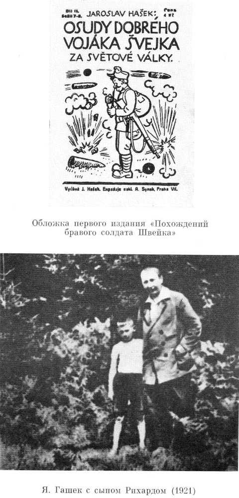 Собрание сочинений. Том 4 i_017.jpg