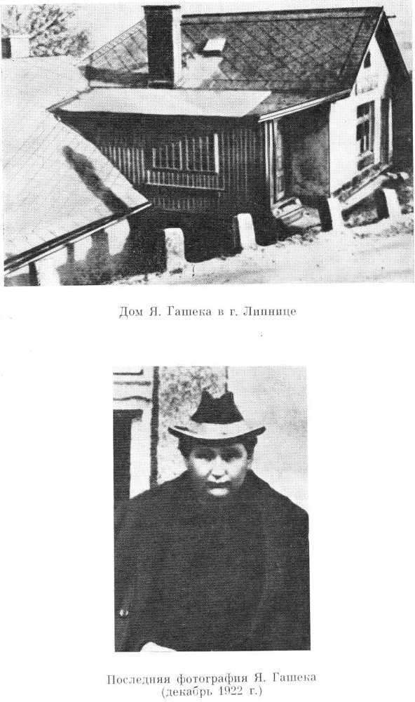 Собрание сочинений. Том 4 i_018.jpg