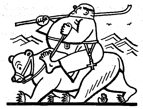 Собрание сочинений. Том 2 i_005.png