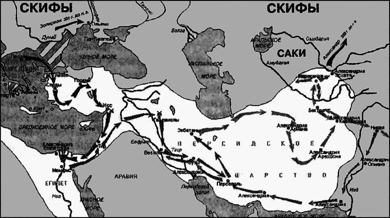Тайны Великой Скифии. Записки исторического следопыта i_006.png