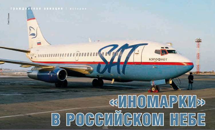Взлет 2012 11 pic_62.jpg