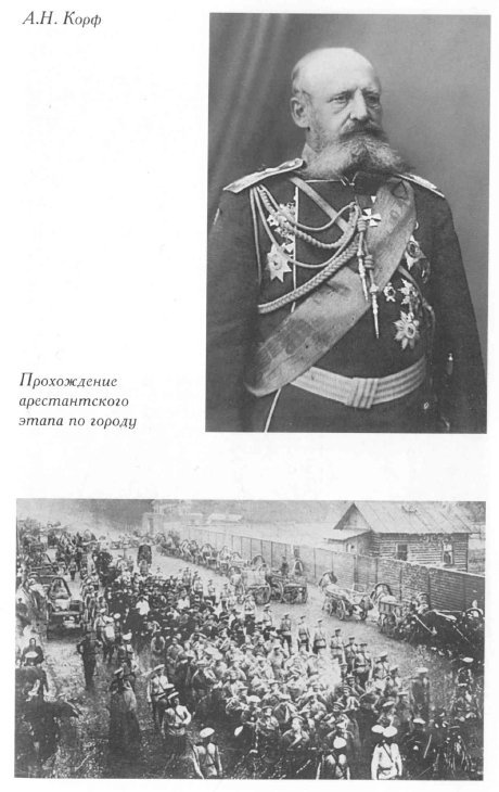 Воспоминания о русской службе pic1.jpg