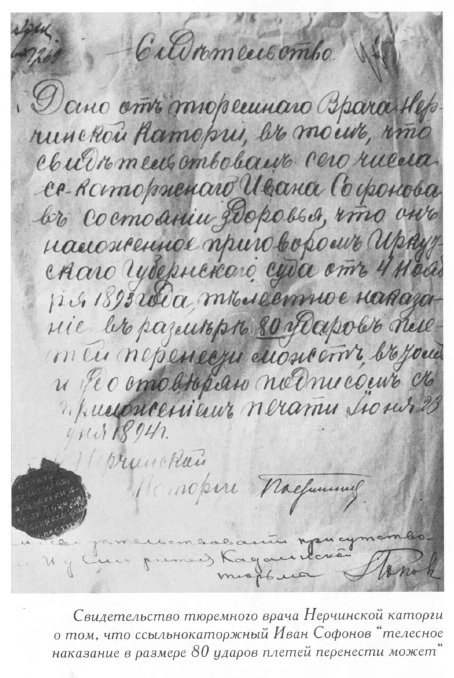 Воспоминания о русской службе pic3.jpg