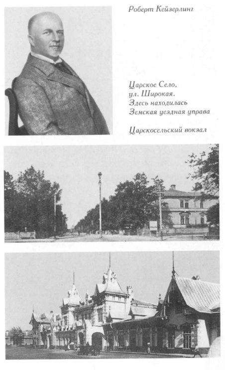 Воспоминания о русской службе pic4.jpg