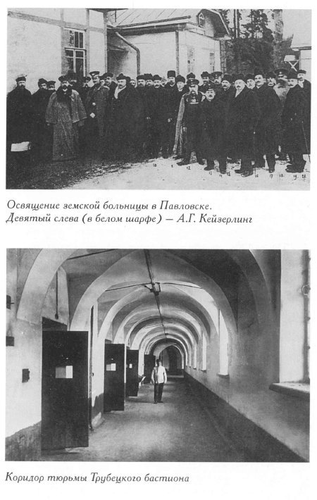 Воспоминания о русской службе pic6.jpg