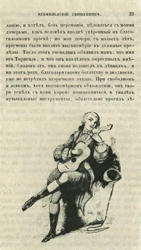 Приключения знаменитых книг i_011.jpg