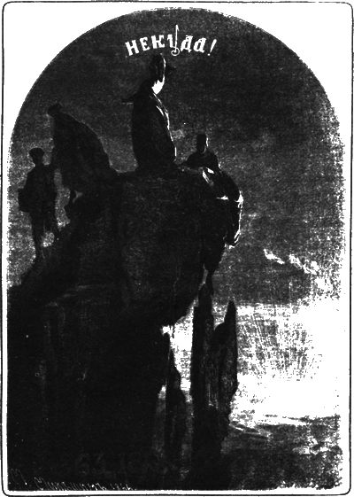 Лесковское ожерелье i_003.png