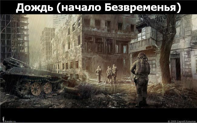 Путь к звёздам dzz1.jpg