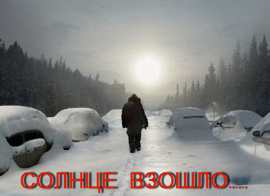 Путь к звёздам i003.png