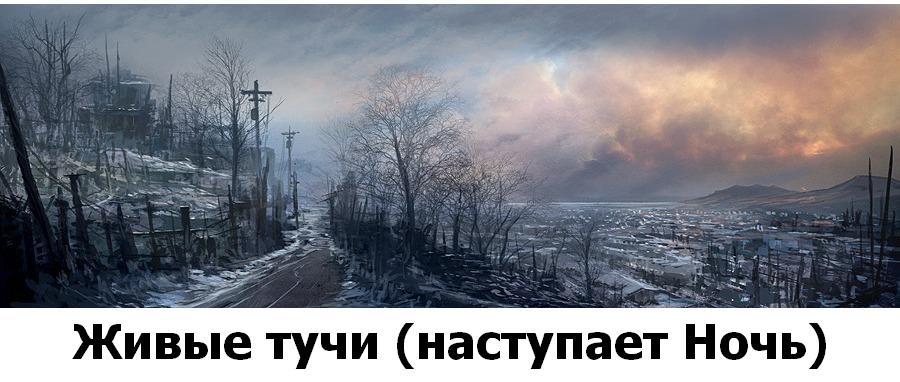 Путь к звёздам dzz2.jpg