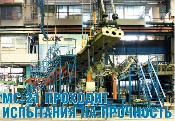 Взлет 2012 10 pic_24.jpg