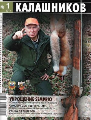 Гонка за лидером