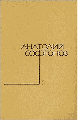 Не верьте мужчинам...